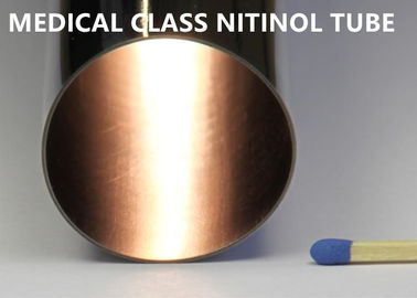 優秀な形の記憶スペシャルはNitinolの管を合金にします